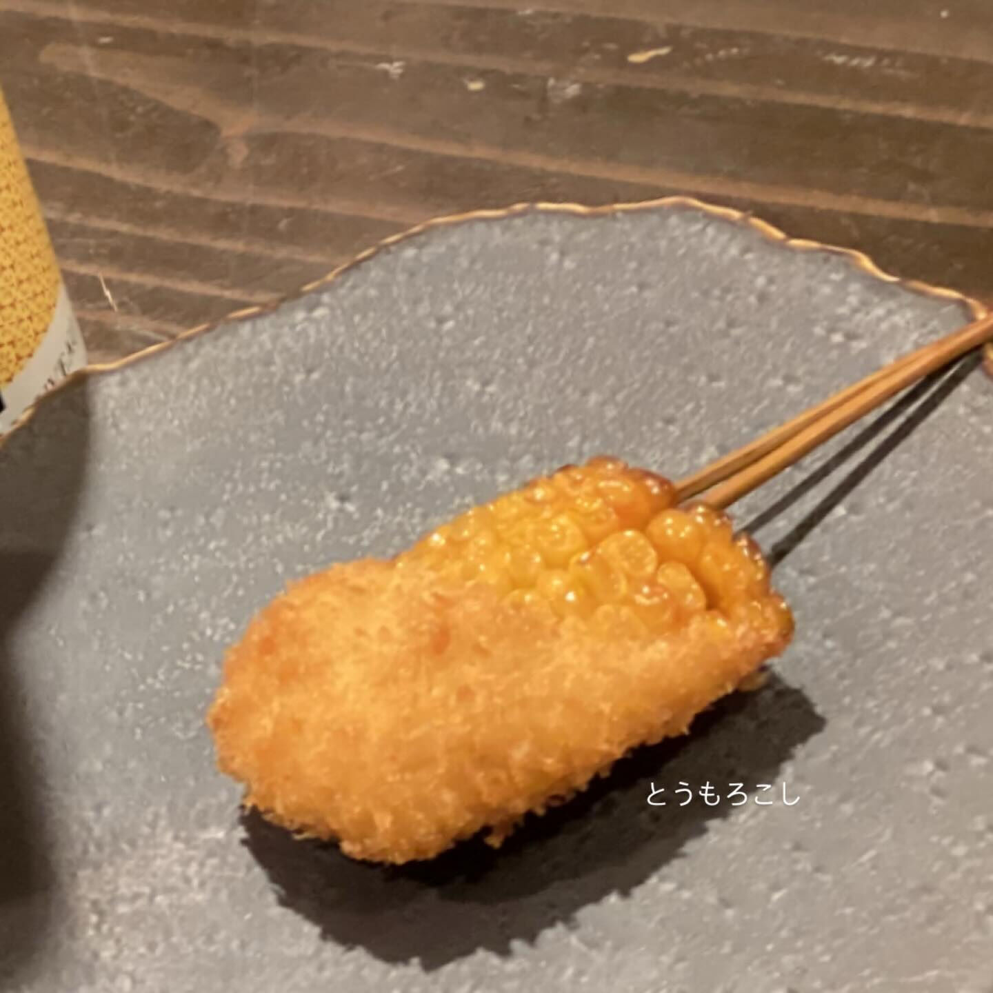 確定申告、