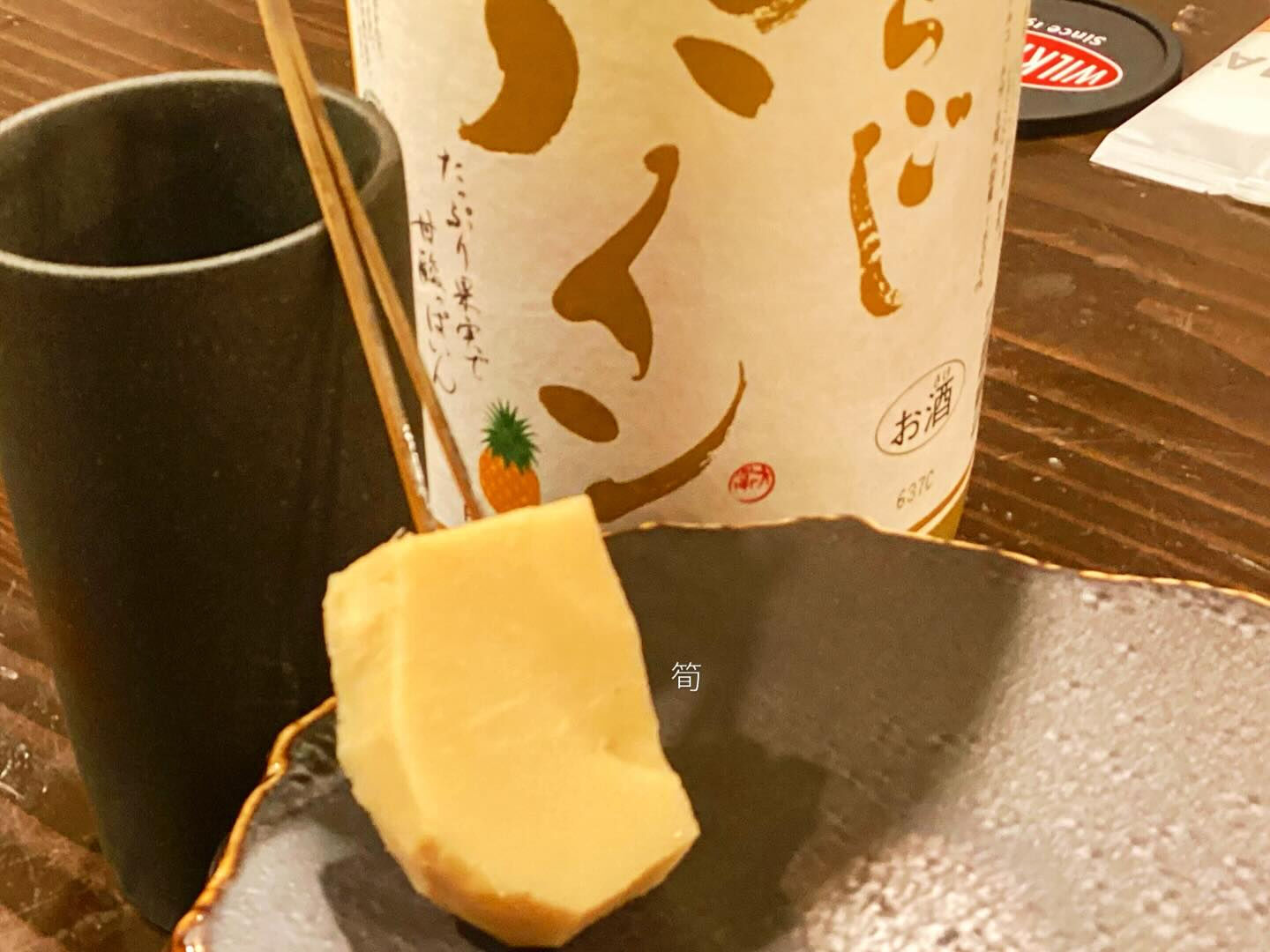 梅田でお仕事帰りの一杯に