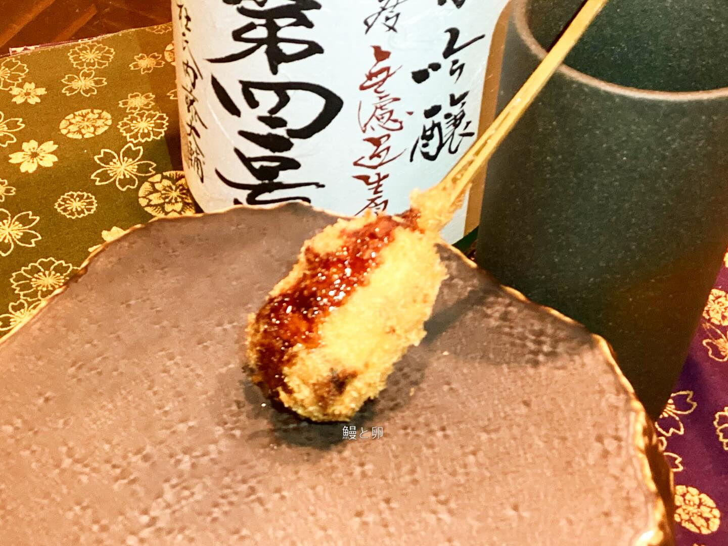 人気の定番串から季節限定串までご用意しております