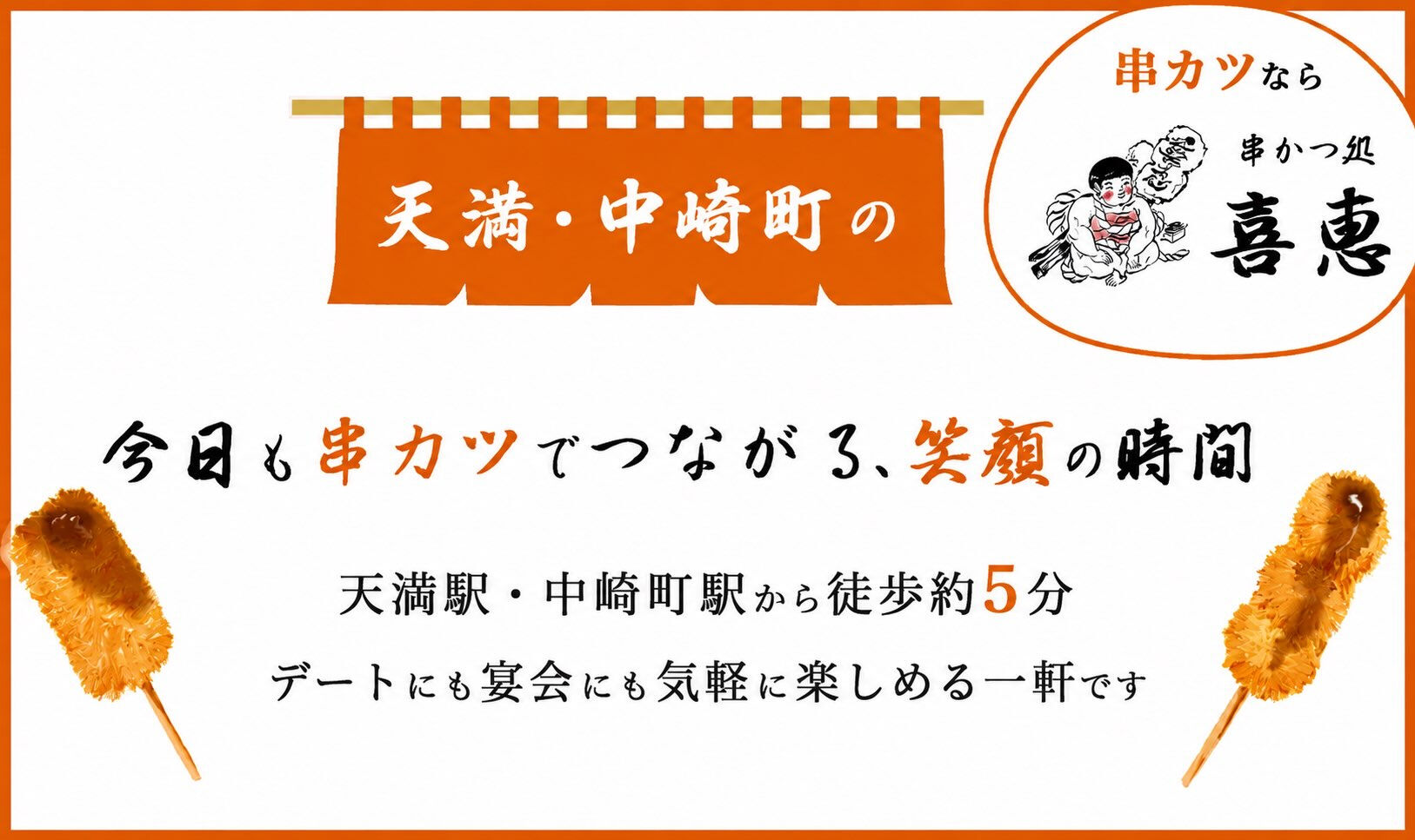 ご家族でのお食事にもおすすめです😊