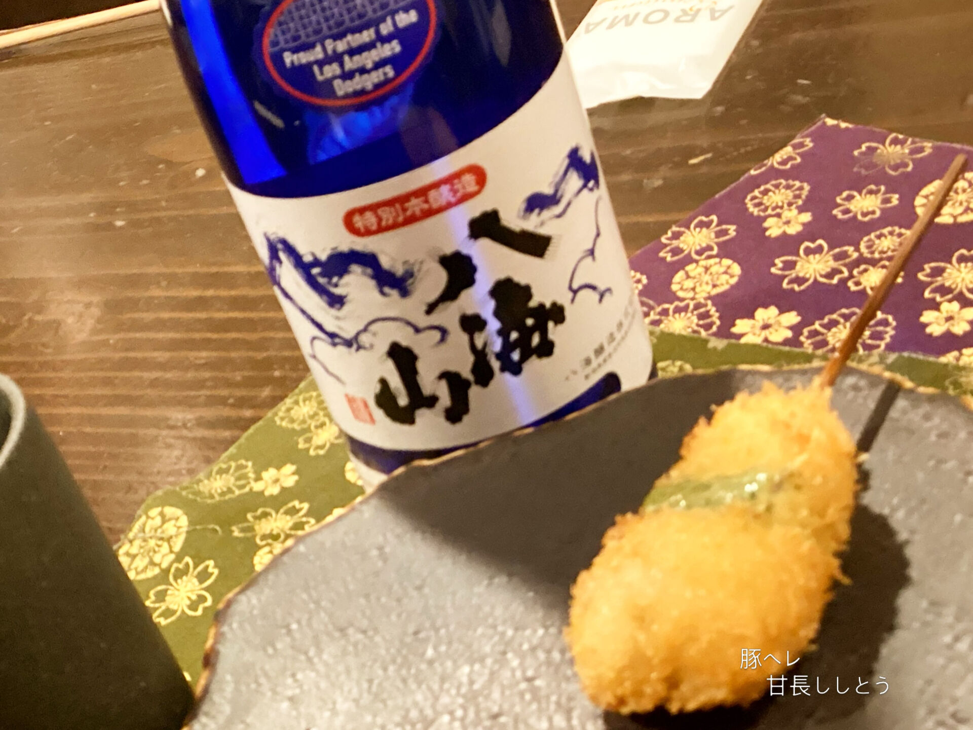 お盆の期間、皆様いかがお過ごしでしょうか？🎋
