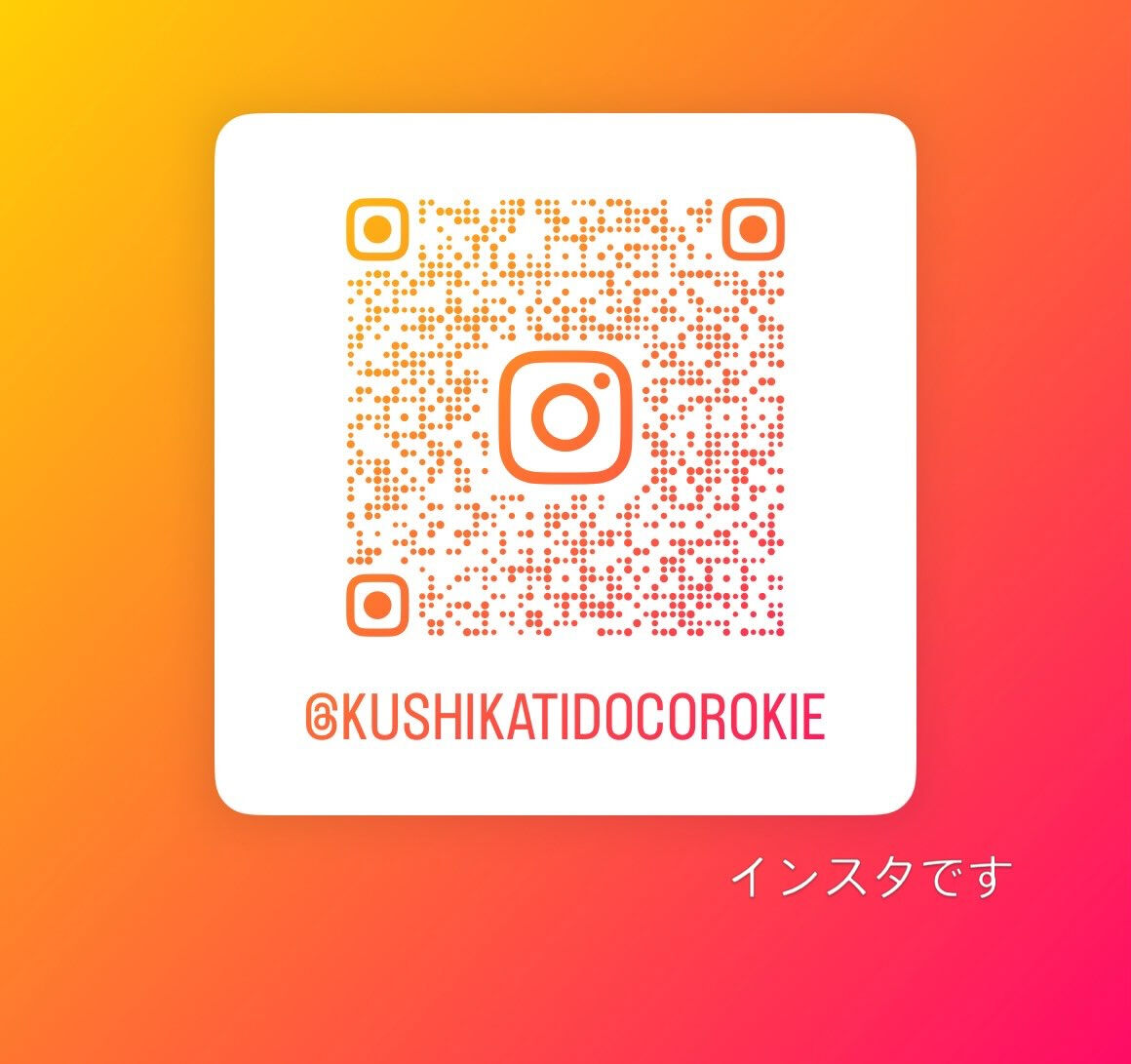 もう通常のペースに戻りましたか？