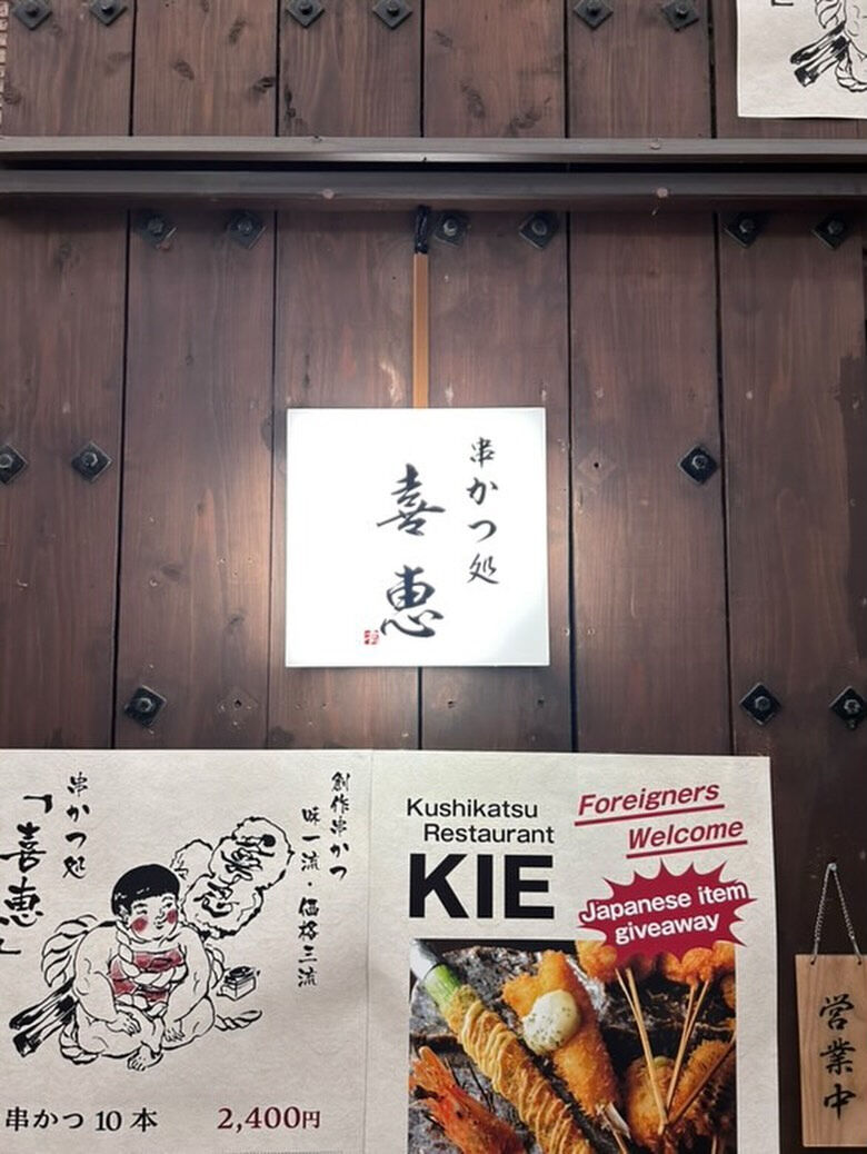 今日は歴史的な薩長同盟が結ばれた日ですね